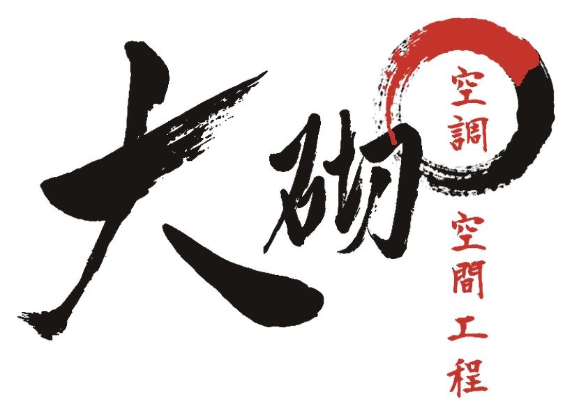 大砌空調空間工程行 招牌